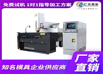 一臺火花機(jī)功率是多少，設(shè)備有什么特點？—仁光智能