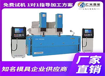 火花機(jī)硬行程開關(guān)原理都會遇到什么問題？—仁光智能