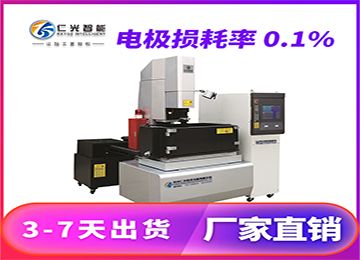 模具火花機(jī)基本知識和特點有哪些？—仁光智能