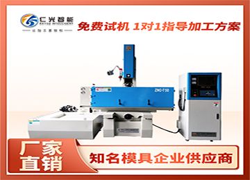 火花機(jī)直線電機(jī)與絲桿電機(jī)有什么區(qū)別？—仁光智能