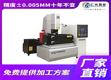 火花機負極工作原理與作用是什么？—仁光智能