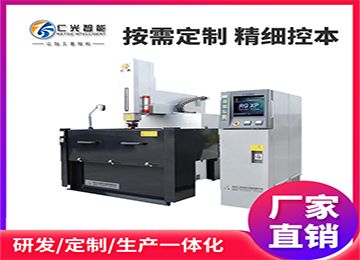 江蘇哪些火花機廠家性價比高？—仁光智能
