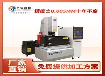 火花機紋與藥水蝕紋的區別是什么？—仁光智能
