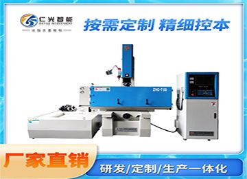 中國(guó)火花機(jī)機(jī)床排名哪家靠譜些？—仁光智能