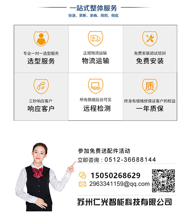 線(xiàn)切割