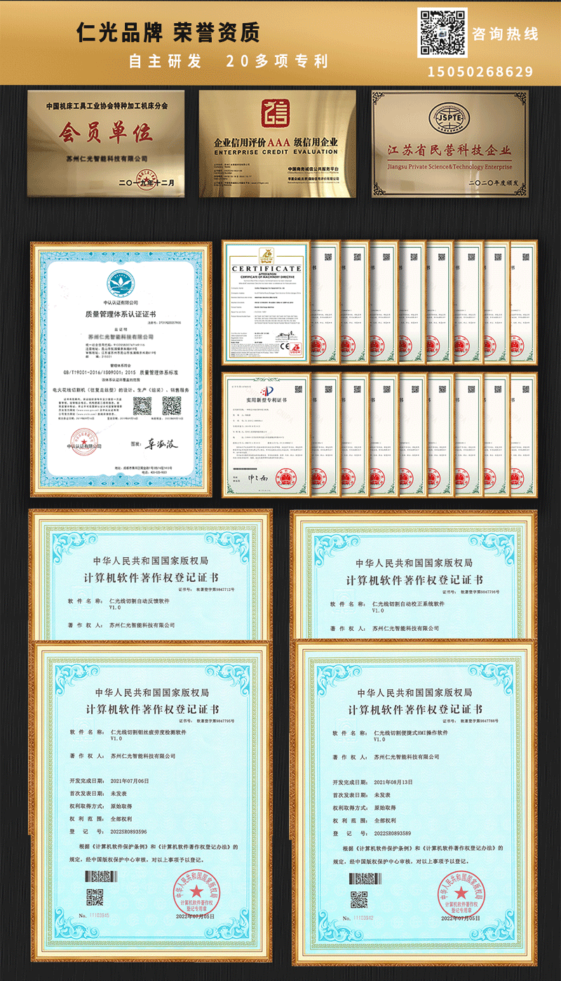 線切割脈寬怎么調